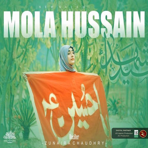 Hai Shan Mery Mola Hussain Di Alla