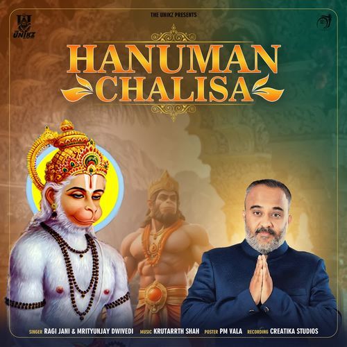 Hanuman Chalisa