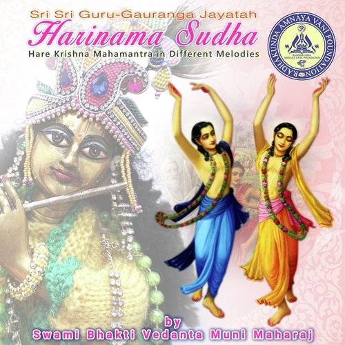 Harinama Sudha Maha Mantra 03