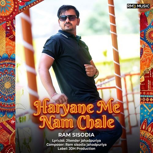 Haryane Me Nam Chale