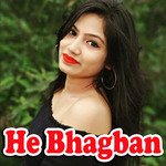 He Bhagban