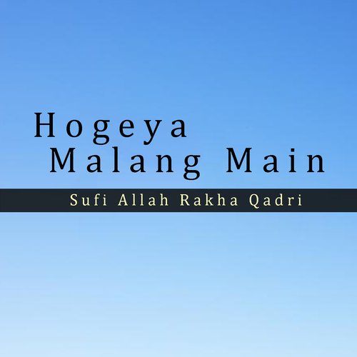 Hogeya Malang Main