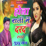 Hola Raati Mein Darad - Single