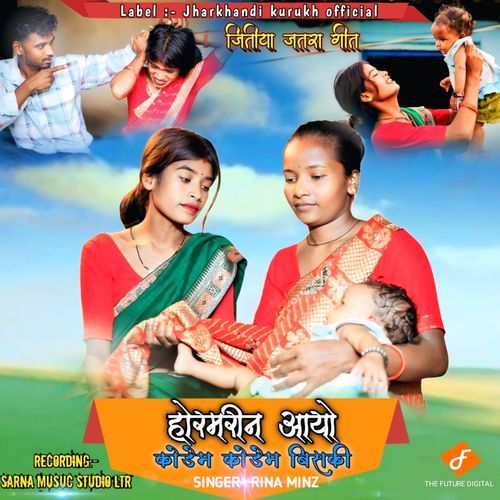 Hormarin Aayo Kodem Kodem Biski