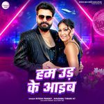 Hum Ud Ke Aaib