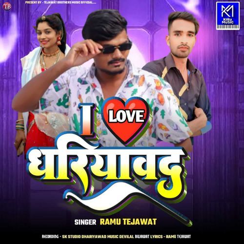 I Love Dhariyavd