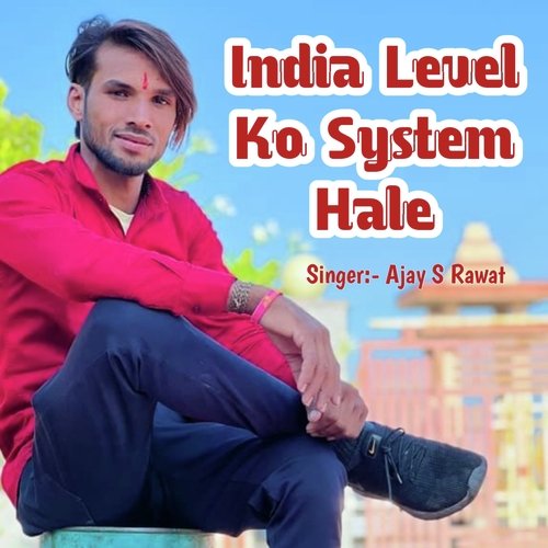 India Level Ko System Hale