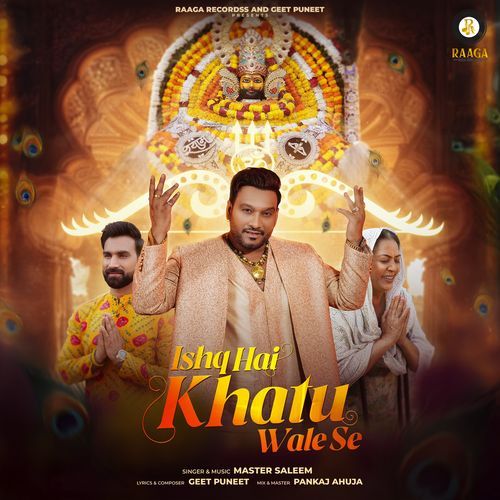 Ishq Hai Khatu Wale Se