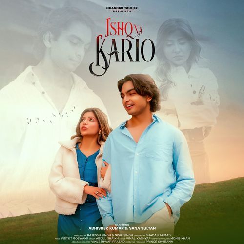 Ishq Na Kario