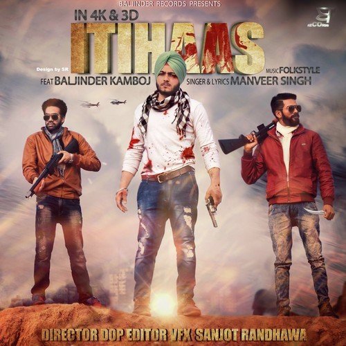 Itihaas (Feat. Baljinder Kamboj)