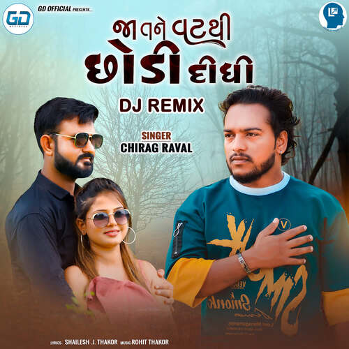 Ja Tane Vat Thi Chhodi Didhi DJ Remix