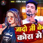 Jado Ji Ke Kora Me