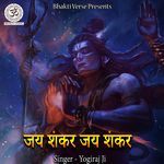Jai Shankar Jai Shankar