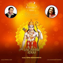 Jai Shri Ram-MjgBeEAdcnk