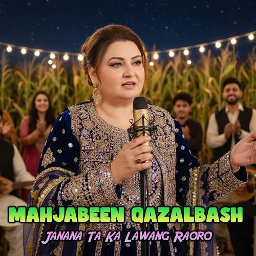 Janana Ta Ka Lawang Raoro