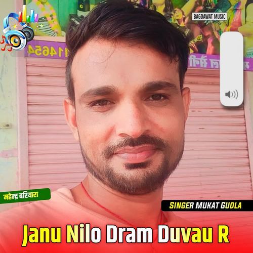 Janu Nilo Dram Duvau R