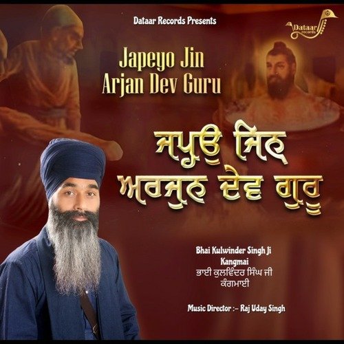 Japeyo Jin Arjan Dev Guru