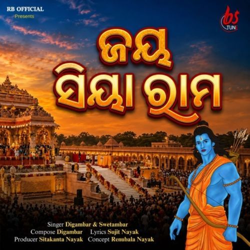 Jay Siya Ram