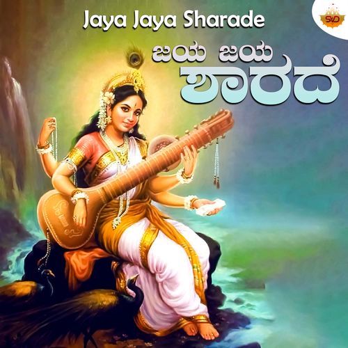 Jaya Jaya Sharade