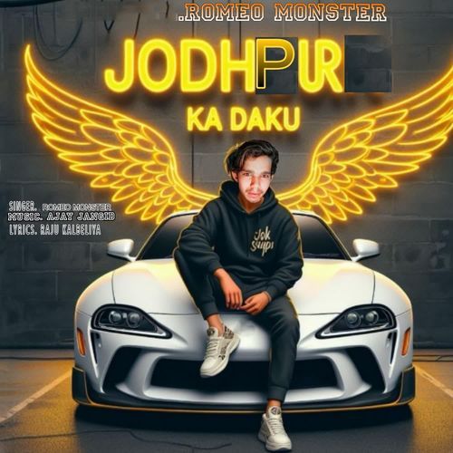 Jodhpur Ka Daku