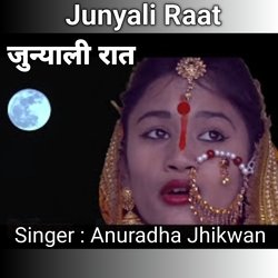 Junyali Raat-EQQAXRZ9Rwc