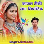 Kajal Tiki Laga Lipstick