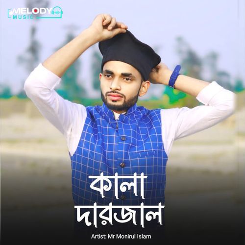 Kala Darjal