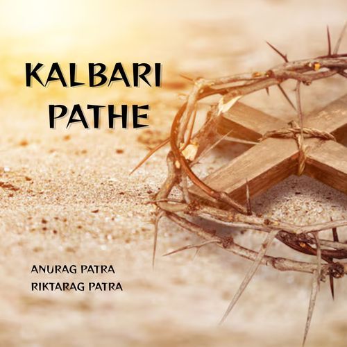 Kalbari Pathe