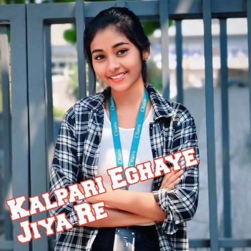 Kalpari Eghaye Jiya Re