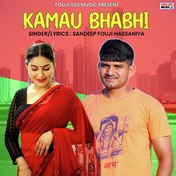 Kamau Bhabhi-PSsDREZRRkI