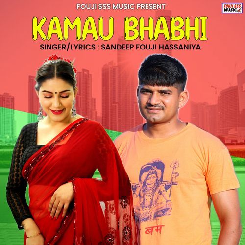 Kamau Bhabhi (Original)