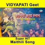 Kamini Karay Snan - Vidyapati Bhajan