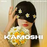 Kamoshi