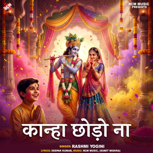 Kanha Chhodo Na