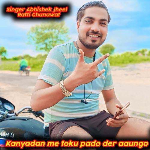Kanyadan me toku pado der aaungo