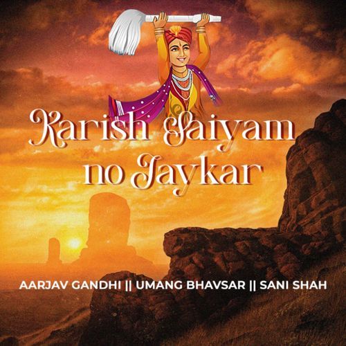 Karish Saiyam No Jaykar (Original)