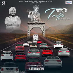 Khatu Mein Traffic Jam Ho Gaya-JThSZSMFYUM