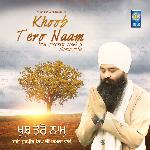 Khoob Tero Naam