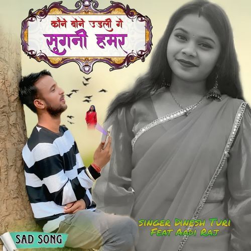 Kon Bone Udele Ge Sugni