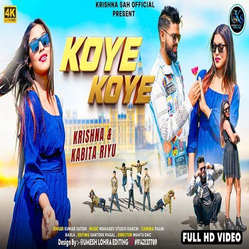 Koye Koye Nagpuri Song