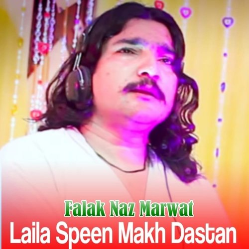 Laila Speen Makh Dastan