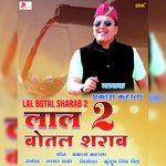 Lal Botal Sharab 2