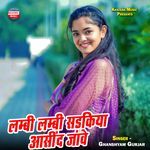 Lambi Lambi Sadkiya Aasind Jawe