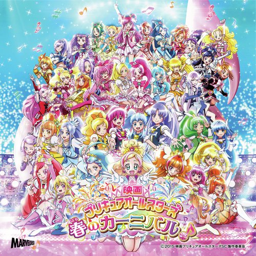 ３９フェアリーズ