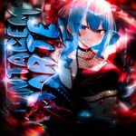 MONTAGEM MARTE (Slowed)