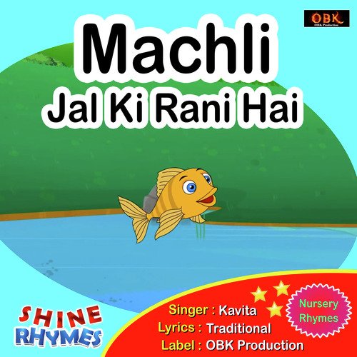 Machli Jal Ki Rani Hai