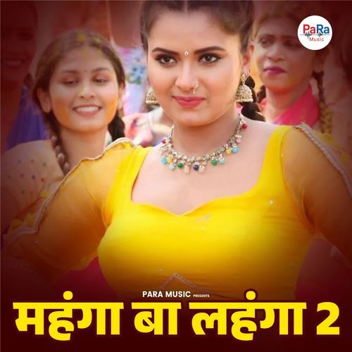 Mahanga Ba Lehanaga 2