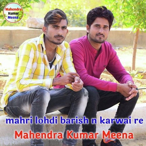 Mahri Lohdi Barish N Karwai Re