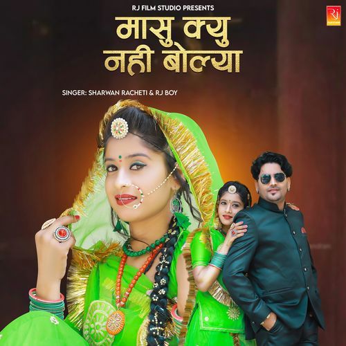 Masu Kyu Nahi Bolya (Studio)