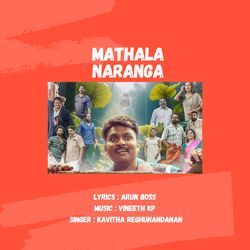 Mathala Naranga-AgUDXj5nAnQ